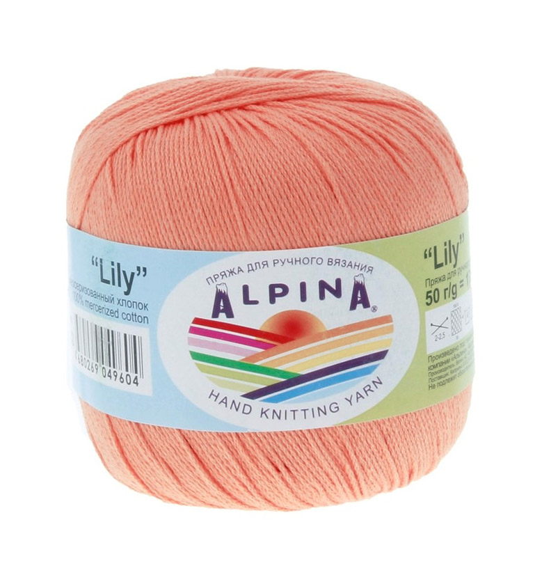 Купить Пряжу Alpina Marta