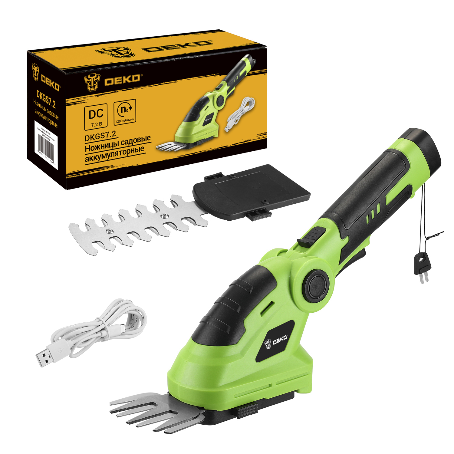 Кусторезы аккумуляторные - кусторез на аккумуляторе купить на Мегамаркет