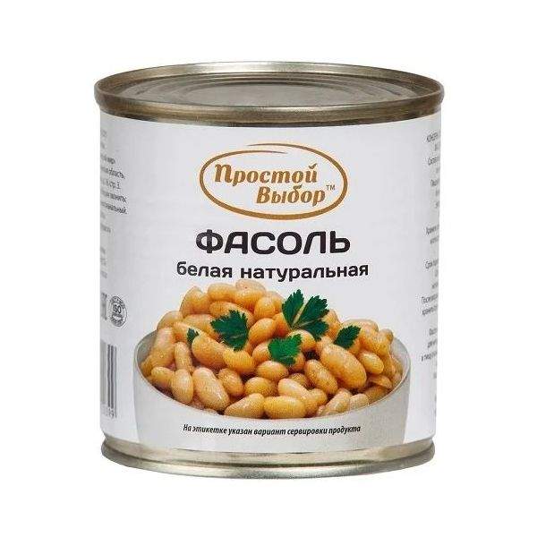 Фасоль белая отзывы. Фасоль натуральная консервированная. Фасоль белая мелкая. Фасоль белая, 500 гр. Фасоль белая отзывы.