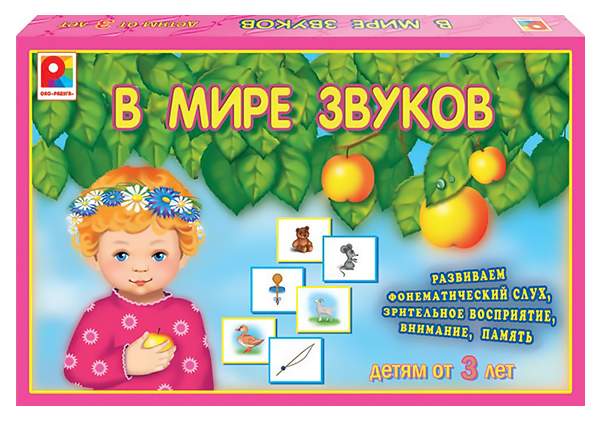 Дидактические игры Радуга игр - купить дидактическую игру Радуга игр ...
