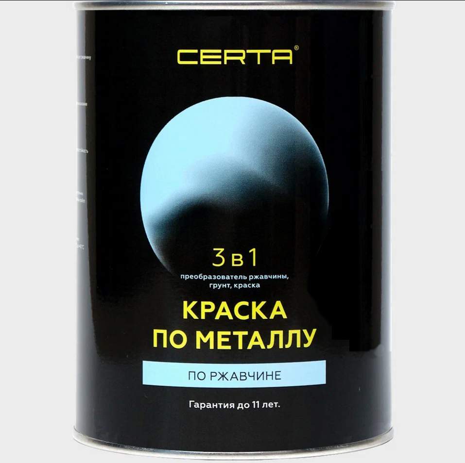 Грунт-эмали по ржавчине - купить грунт-эмаль, цены в интернет-магазинах ...