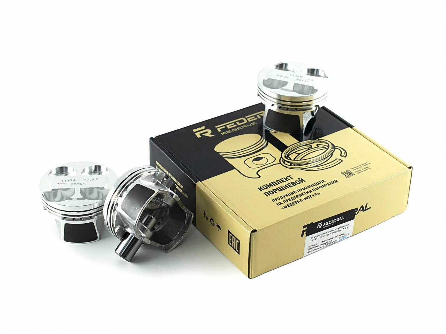 16 кл. d-77,0 с пальцами к-т гр.A FEDERAL RESERVE 11194100401557wpr - марке...