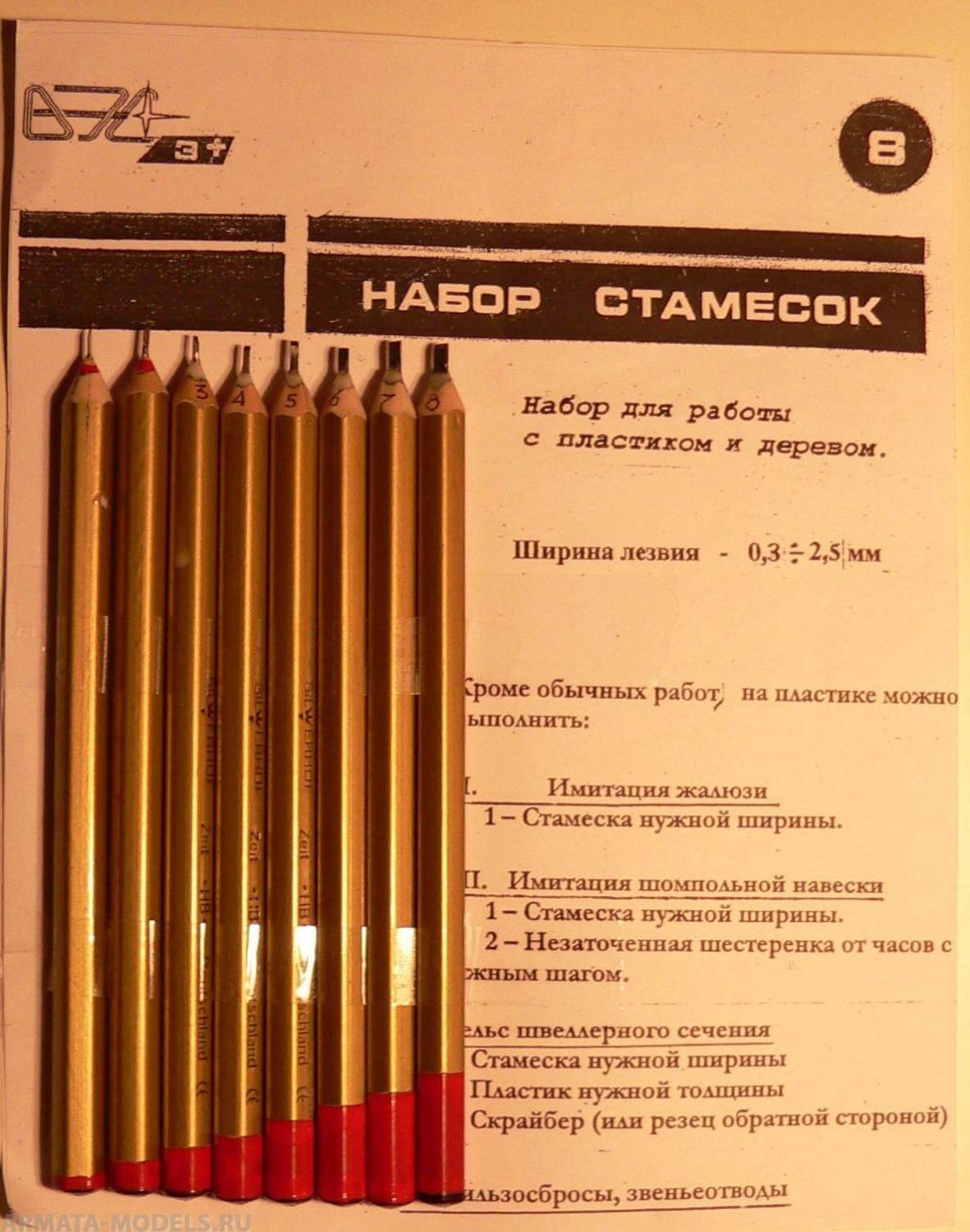 Моделирование ВЭС-Модель - купить в Москве - Мегамаркет
