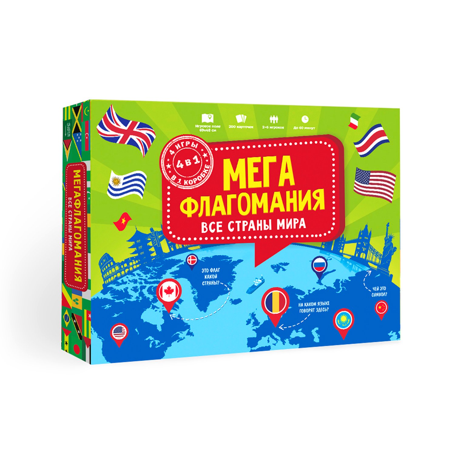 Купить игра настольная Мегафлагомания, 200 карточек, цены на Мегамаркет