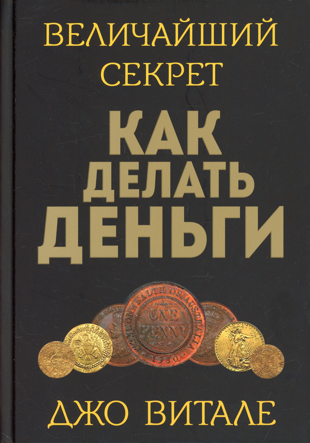 Книги про «финансовый менеджмент» - купить в интернет-магазинах на ...