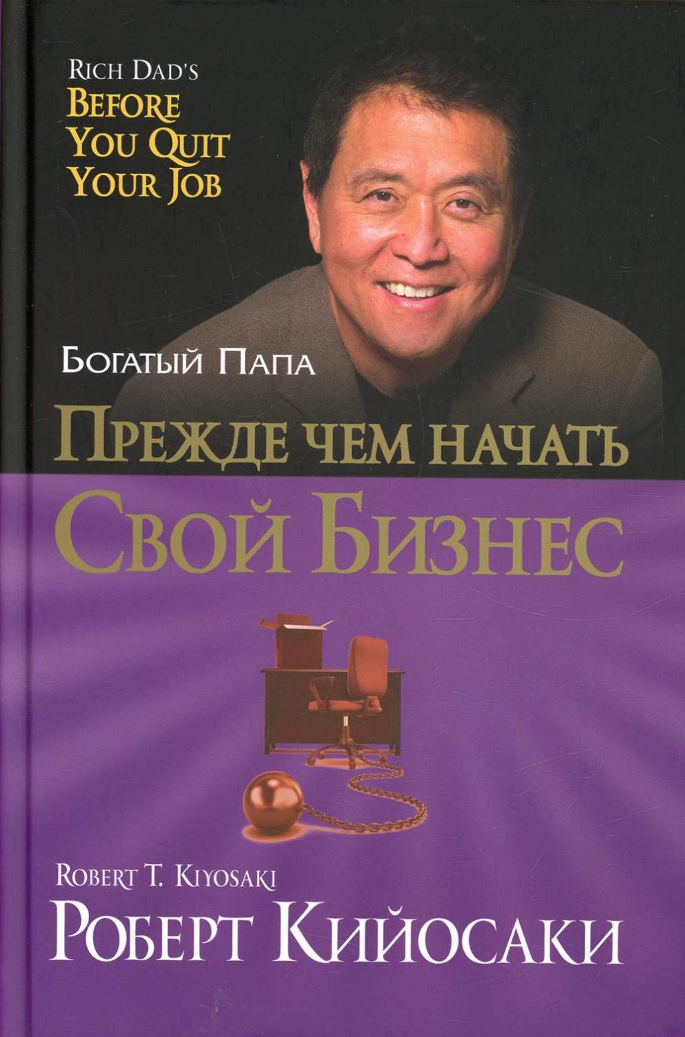 Прежде чем начать свой бизнес – купить в Москве, цены в интернет-магазинах  на Мегамаркет