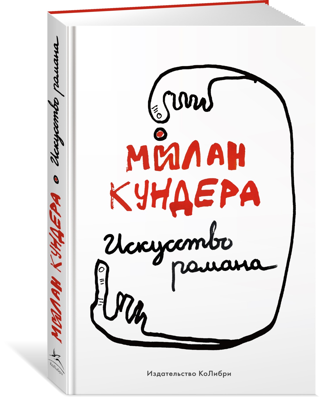 Инструкция kunder. Инструкция kunder