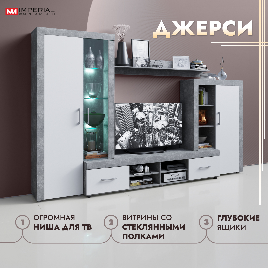 Купить Мебель В Интернет Магазине