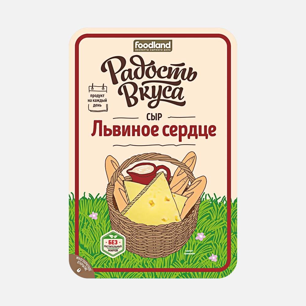 Сыр радость вкуса львиное сердце нарезка бзмж жир. 45 % 125 г защ/атм  еланский мск россия - отзывы покупателей на маркетплейсе Мегамаркет |  Артикул: 100026605546