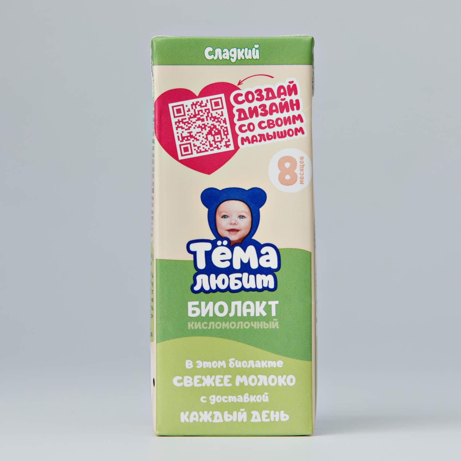 Детские биолакты, купить в Москве, цены в интернет-магазинах на Мегамаркет
