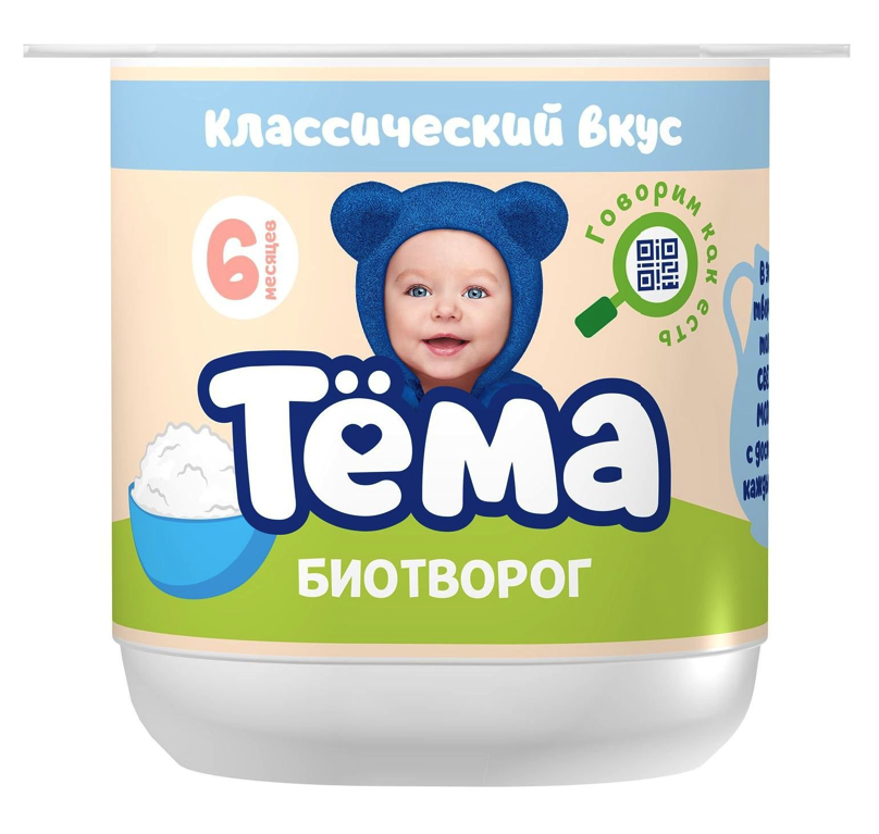 Творожок тема фото