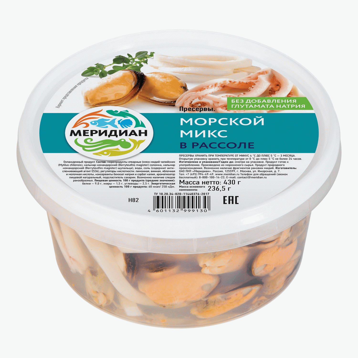 Морской коктейль — купить, цены на коктейль из морепродуктов на Мегамаркет