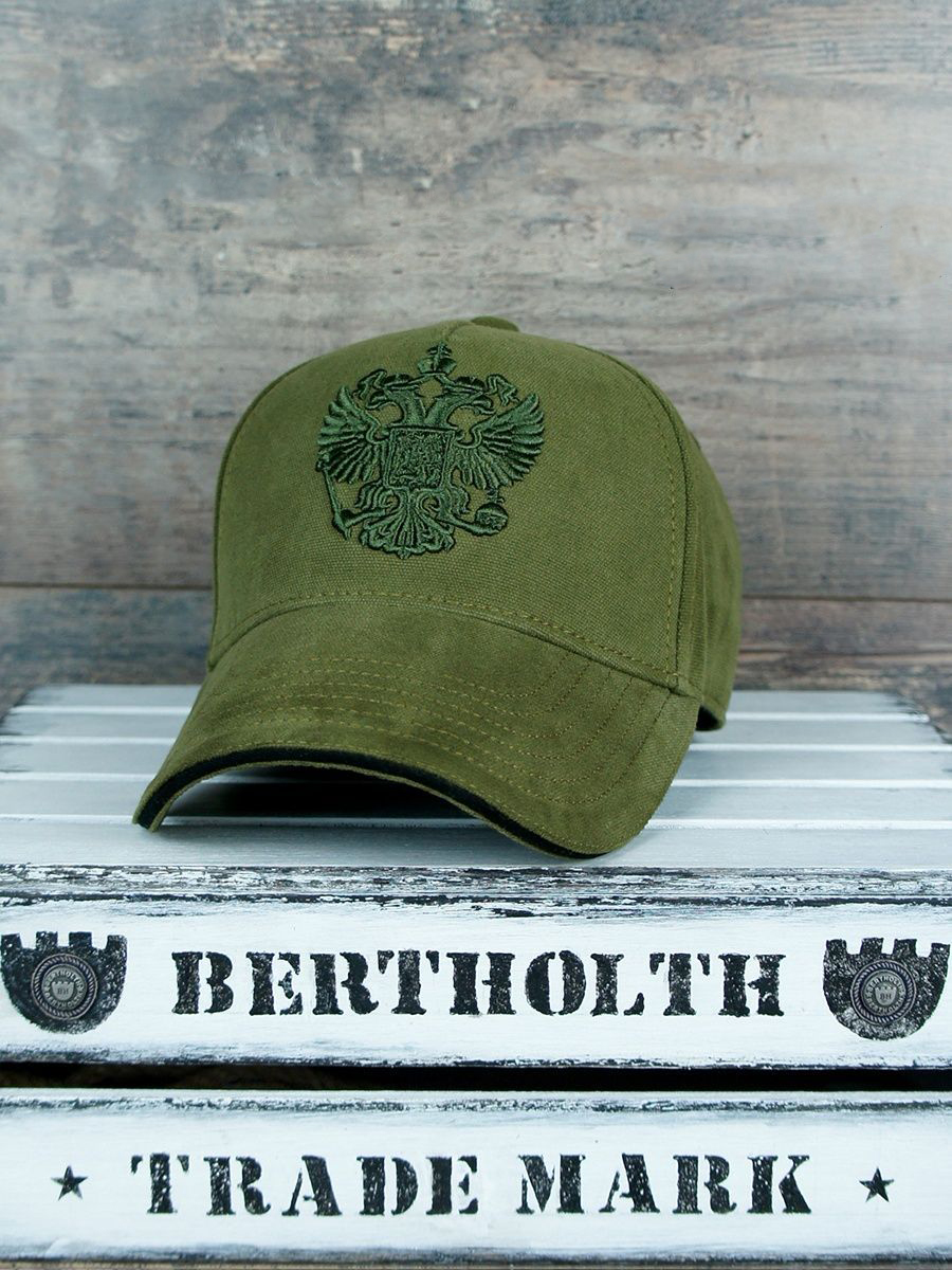 Bertholth division