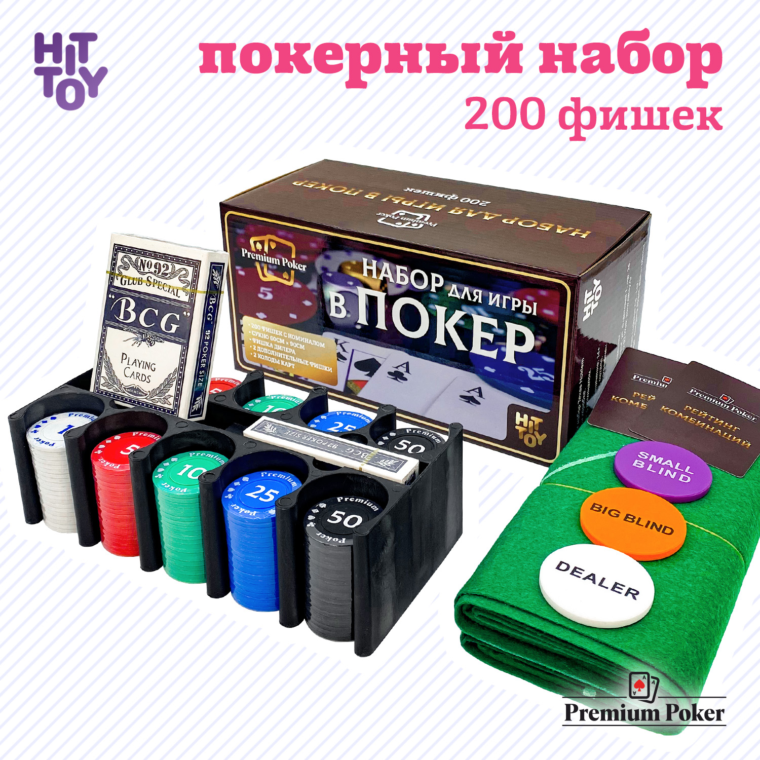 Настольные игры для взрослых HitTOY - купить в Москве - Мегамаркет