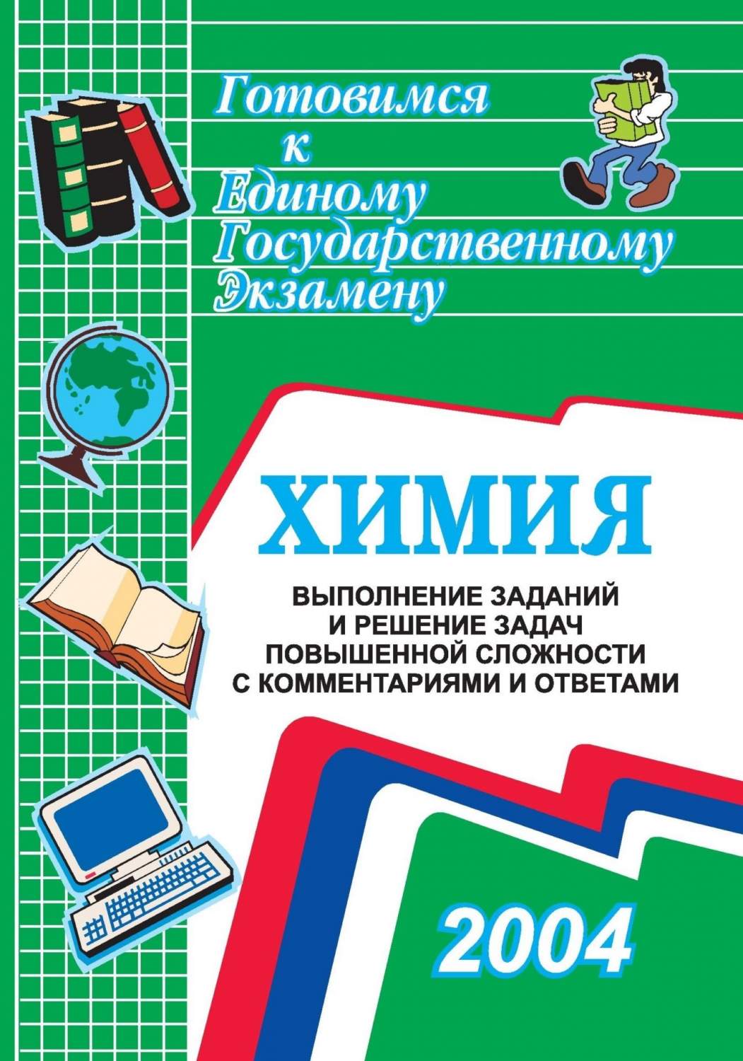 Книга Родительские собрания в начальной школе. Компакт-диск для компьютера  – купить в Москве, цены в интернет-магазинах на Мегамаркет