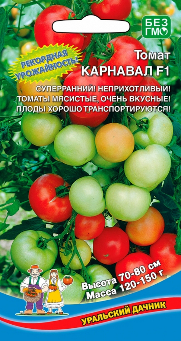 Семена томат Уральский дачник Карнавал F1 23345 1 уп. - отзывы покупателейна Мегамаркет