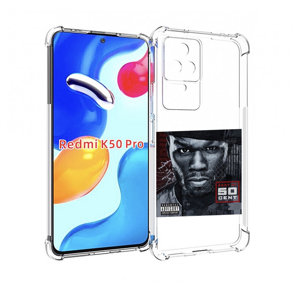 Чехол MyPads 50 Cent - Best Of для Xiaomi Redmi K50 / K50 Pro, купить в  Москве, цены в интернет-магазинах на Мегамаркет