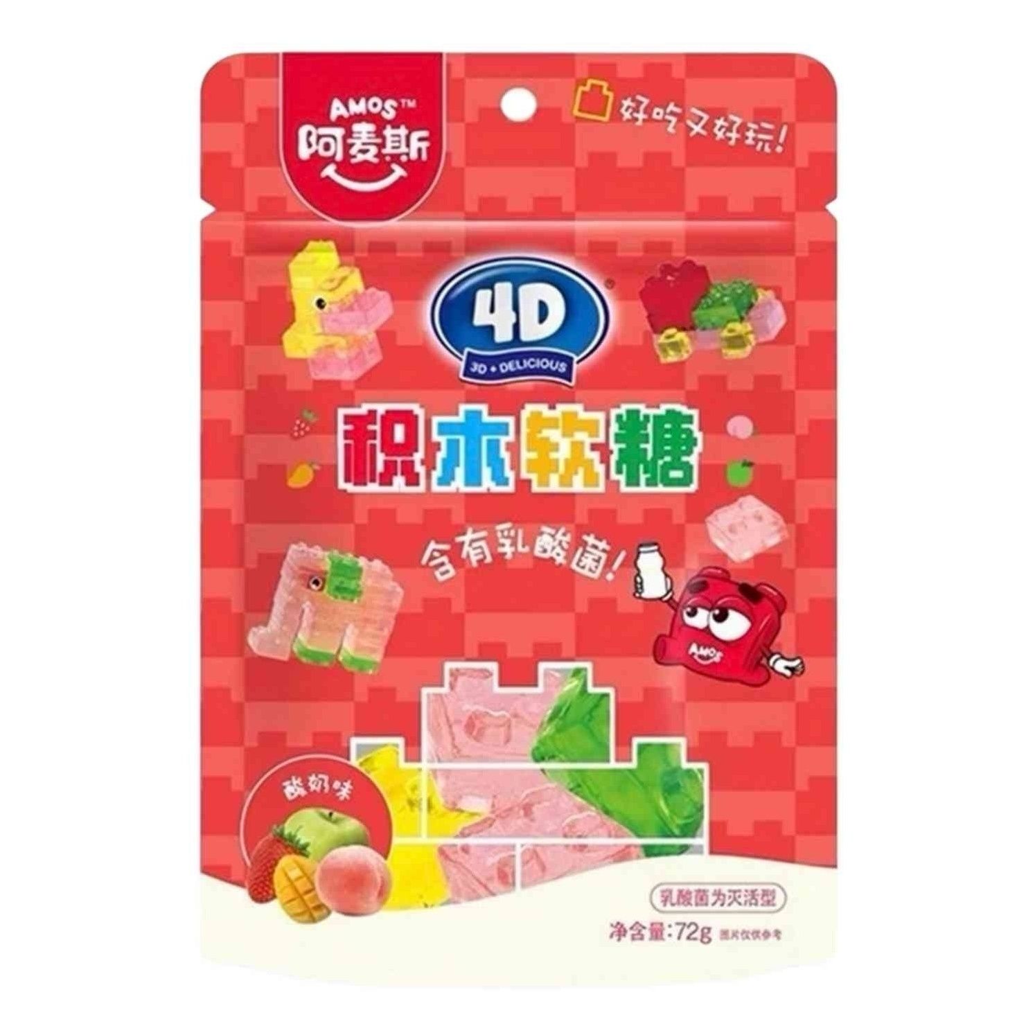 Amos Food Group Unveils Global Strategy at Shenzhen Candy Festival