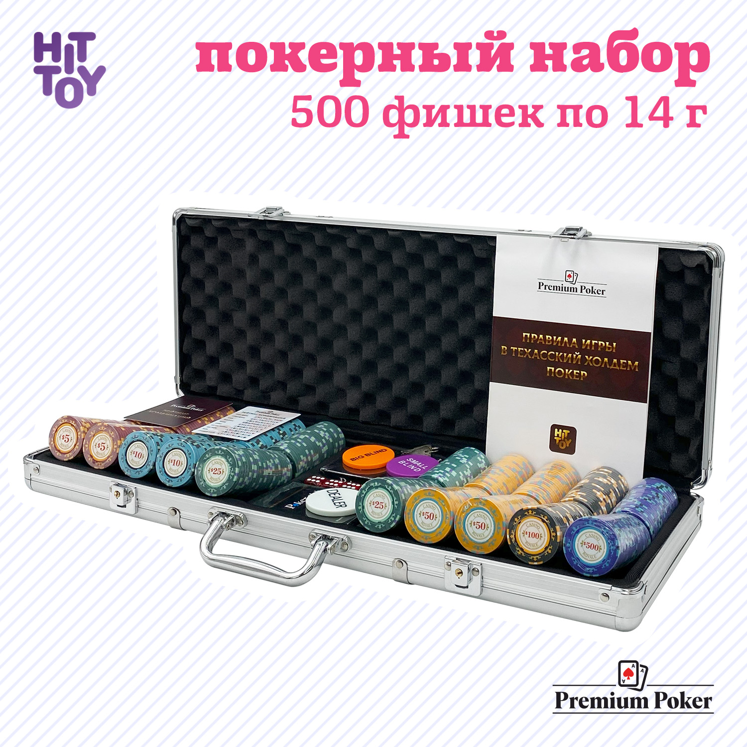 Покерный набор Premium Poker «Casino Royale», 500 фишек 14 г с номиналом в  кейсе – купить в Москве, цены в интернет-магазинах на Мегамаркет