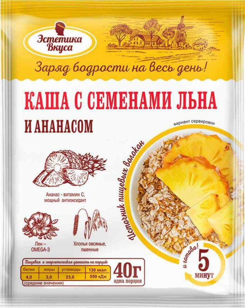 Купить каша Эстетика Вкуса овсяная с семенами льна и ананаса 40 г, цены на  Мегамаркет | Артикул: 100036495308