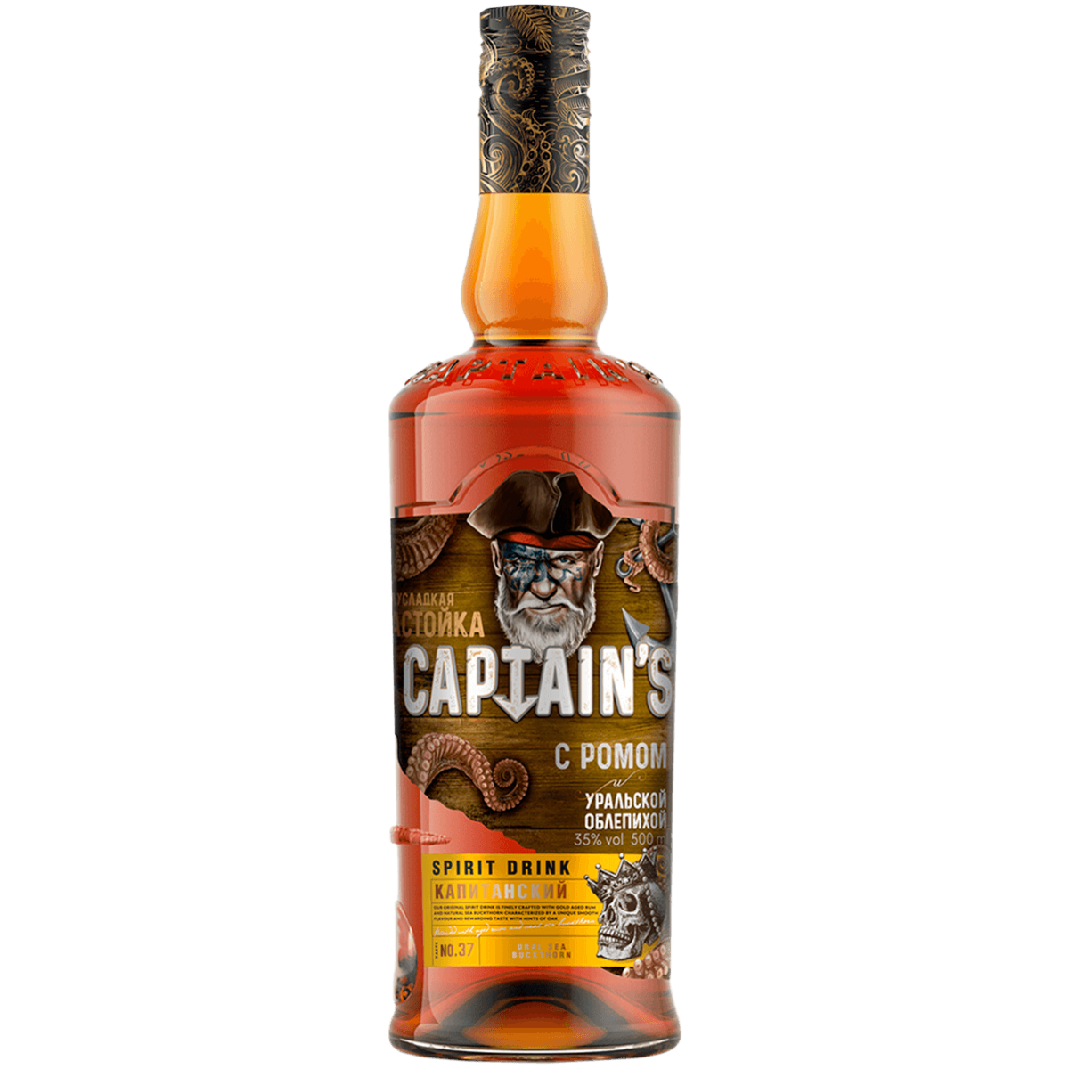 Про ром уральские. Ликер "Captain's rum" Gold, 0.5 л. Настойка Капитанский Ром Голд. Настойка полусладкая Капитанский Ром Голд 0.5л.