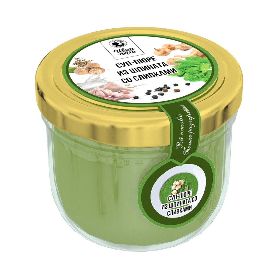 шпинатный крем суп. суп пюре из брокколи и шпината. шпинатный суп. шпинат пюре сливки. шпинатовый суп пюре.