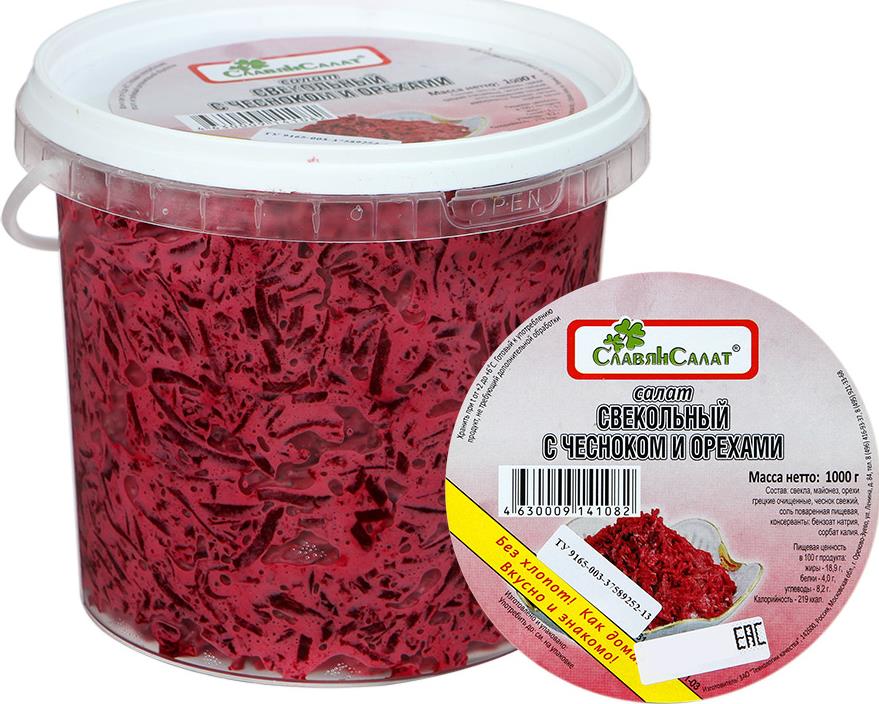 Калорийность свеклы с чесноком и сметаной: полезные свойства и питательная ценность