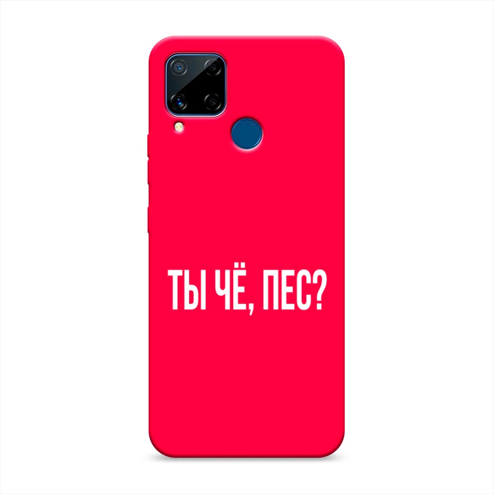 Чехол Awog на Realme C15 