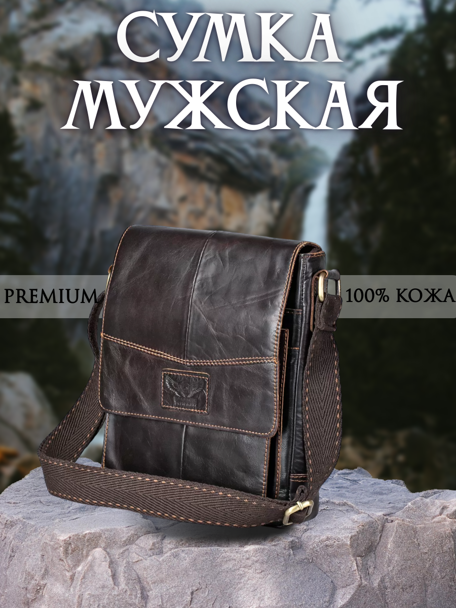 Сумки мужские Poshete - купить сумки мужские Poshete, цены на Мегамаркет