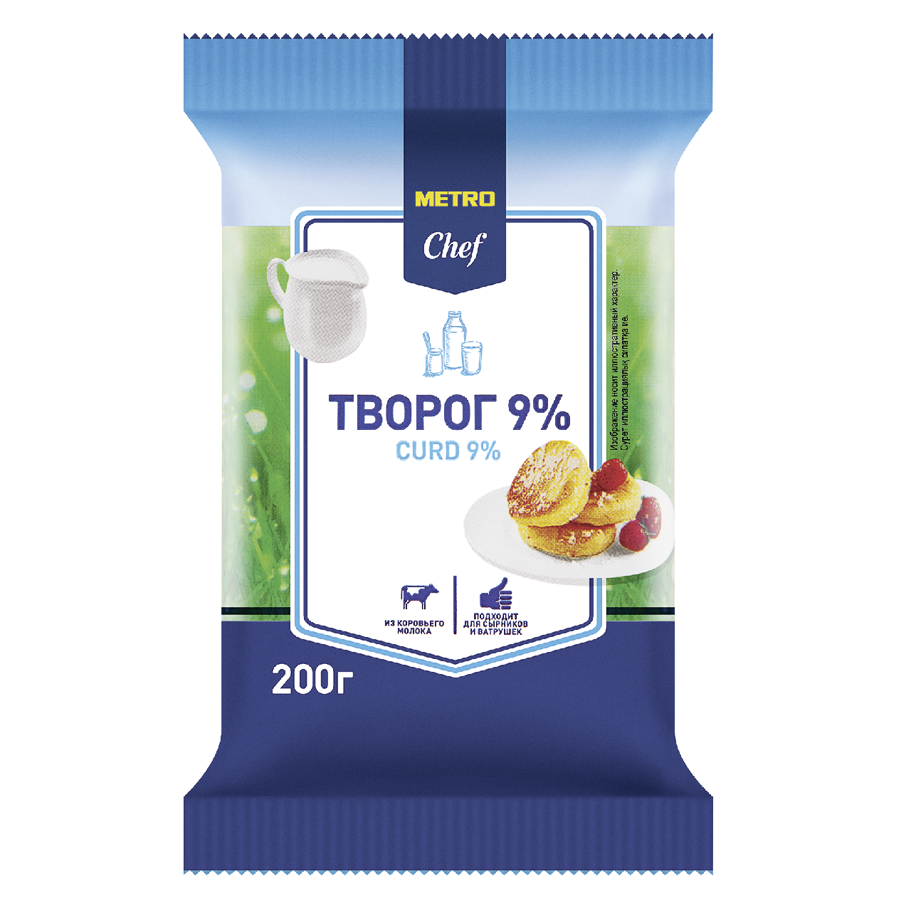 Творог мягкий Metro Chef 9% БЗМЖ 200 г - отзывы покупателей на маркетплейсе  Мегамаркет | Артикул: 100029222933