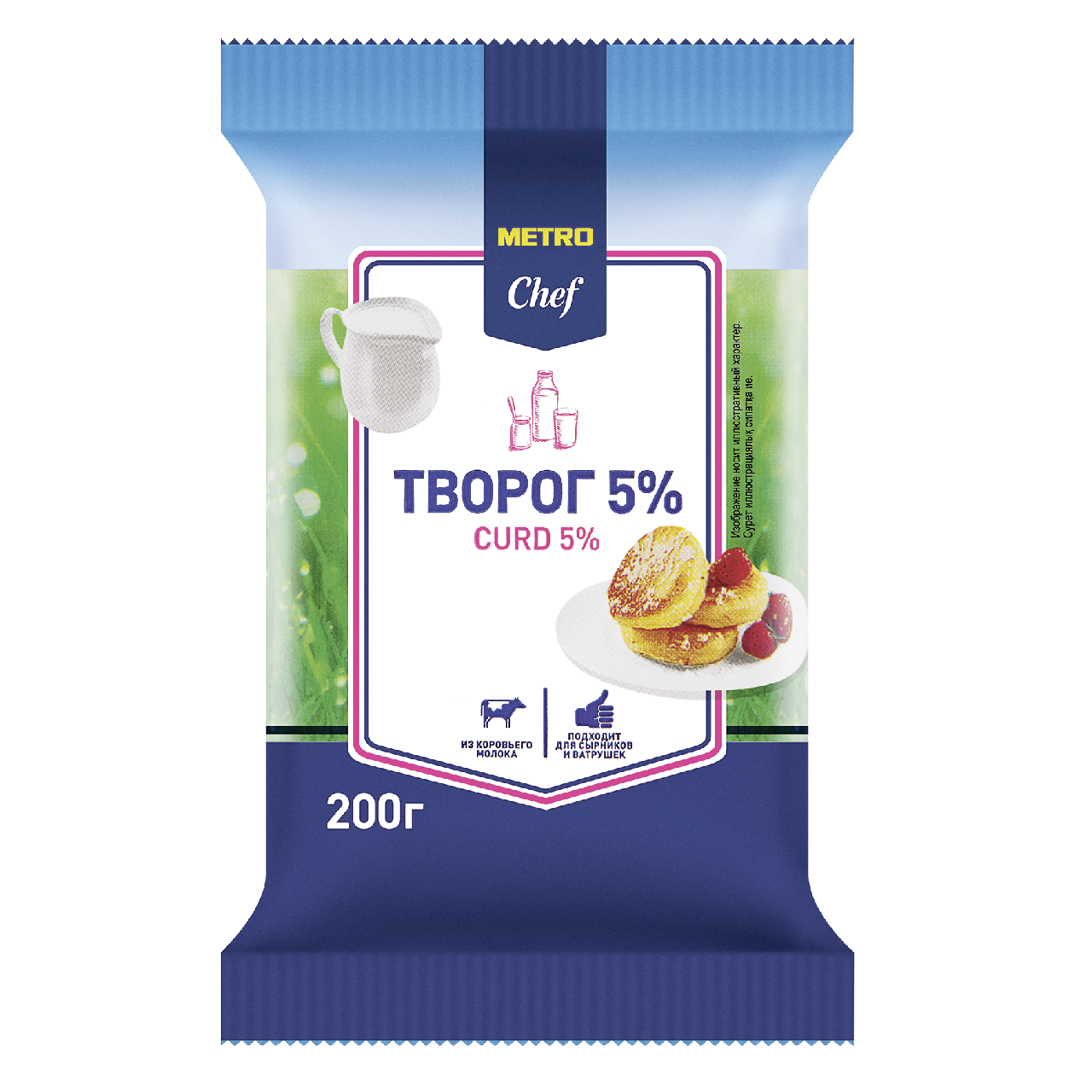 Творог мягкий Metro Chef 5% БЗМЖ 200 г - отзывы покупателей на маркетплейсе  Мегамаркет | Артикул: 100029222934