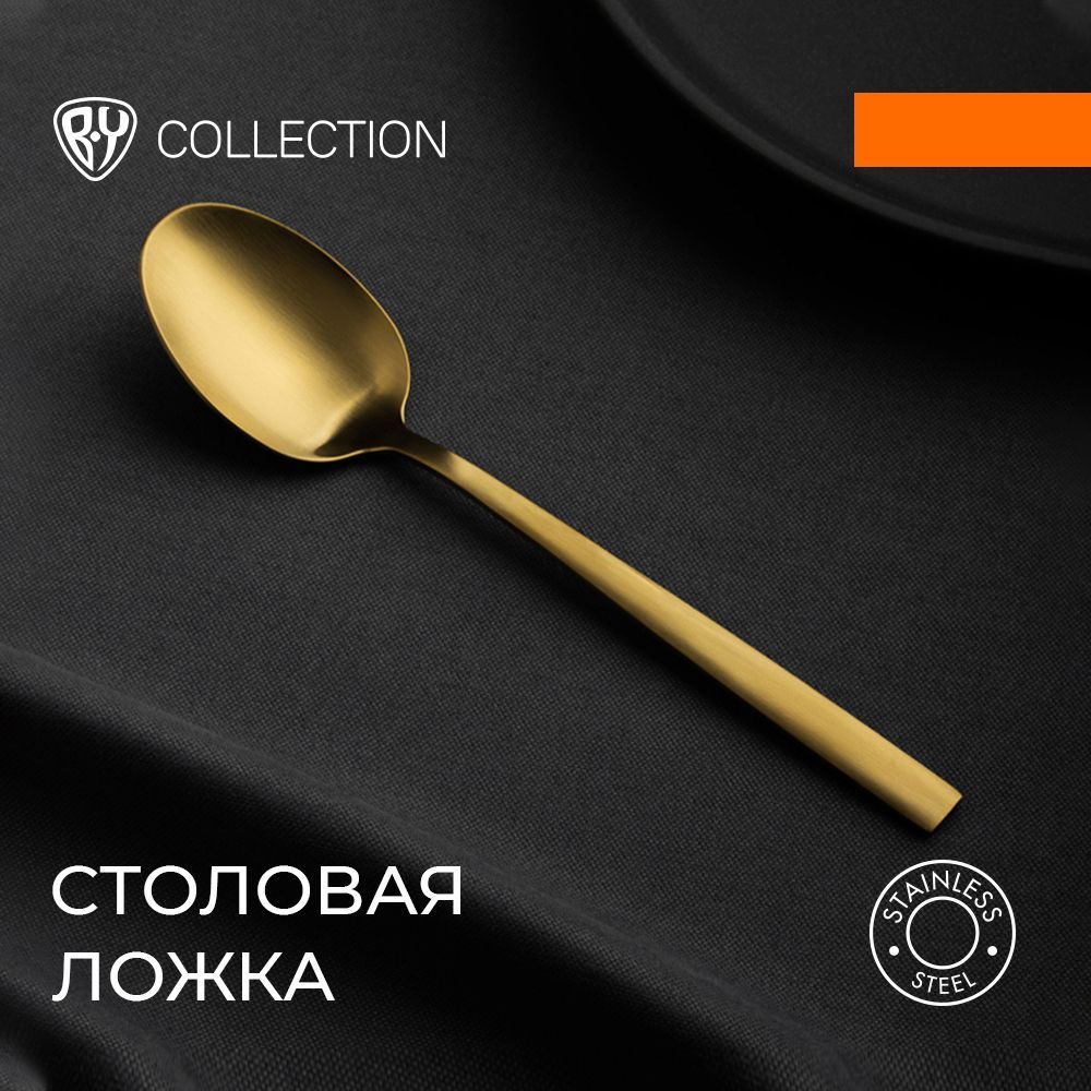 Ложка столовая BY Collection Антик 815-379 купить в интернет-магазине, цены  на Мегамаркет