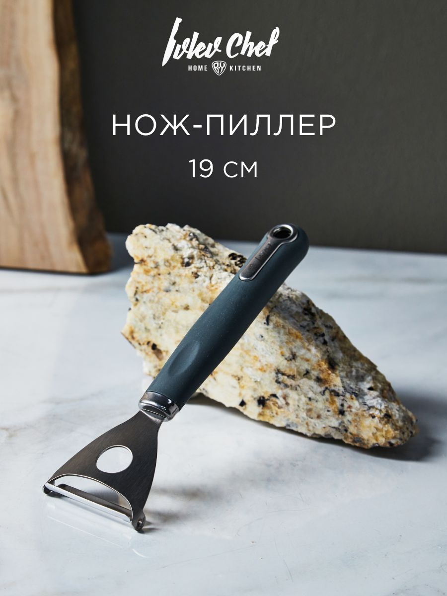 Fusion chef