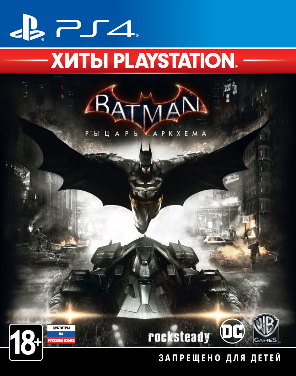 Batman WB Games - купить в Москве - Мегамаркет