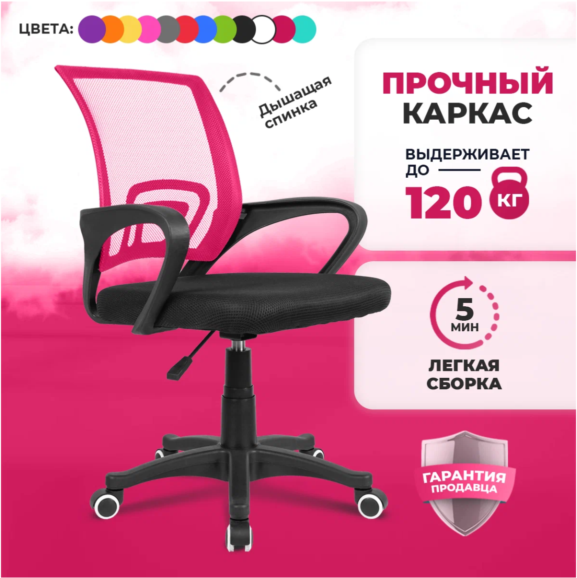 Компьютерное кресло Ergozen Balance розовый - отзывы покупателей на  Мегамаркет | 600006739285