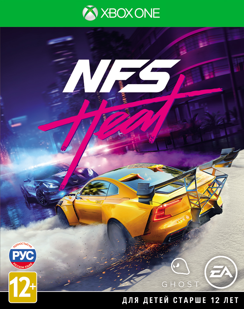 Игра Need For Speed: Heat (Нет пленки на коробке) для Xbox One – купить в  Москве, цены в интернет-магазинах на Мегамаркет