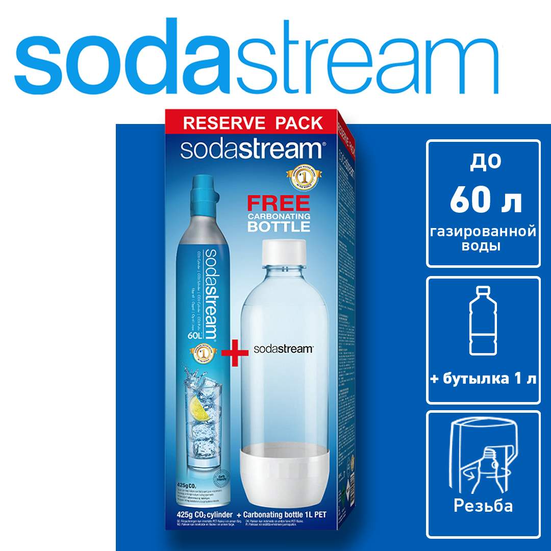 Аппараты для газирования напитков sodastream - купить в Москве - Мегамаркет