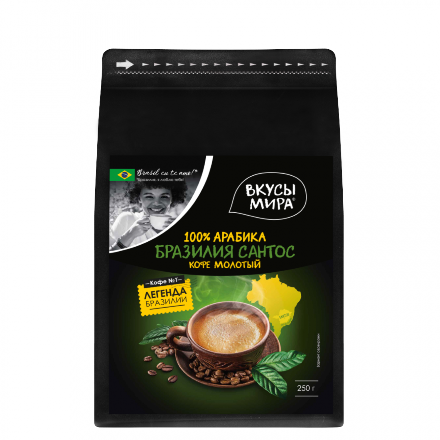 бразилия сантос кофе 100 арабика. бразилия кофе арабика. сорт кофе колумбия супремо. кофе арабика бразилия сантос. бразилия сантос кофе.