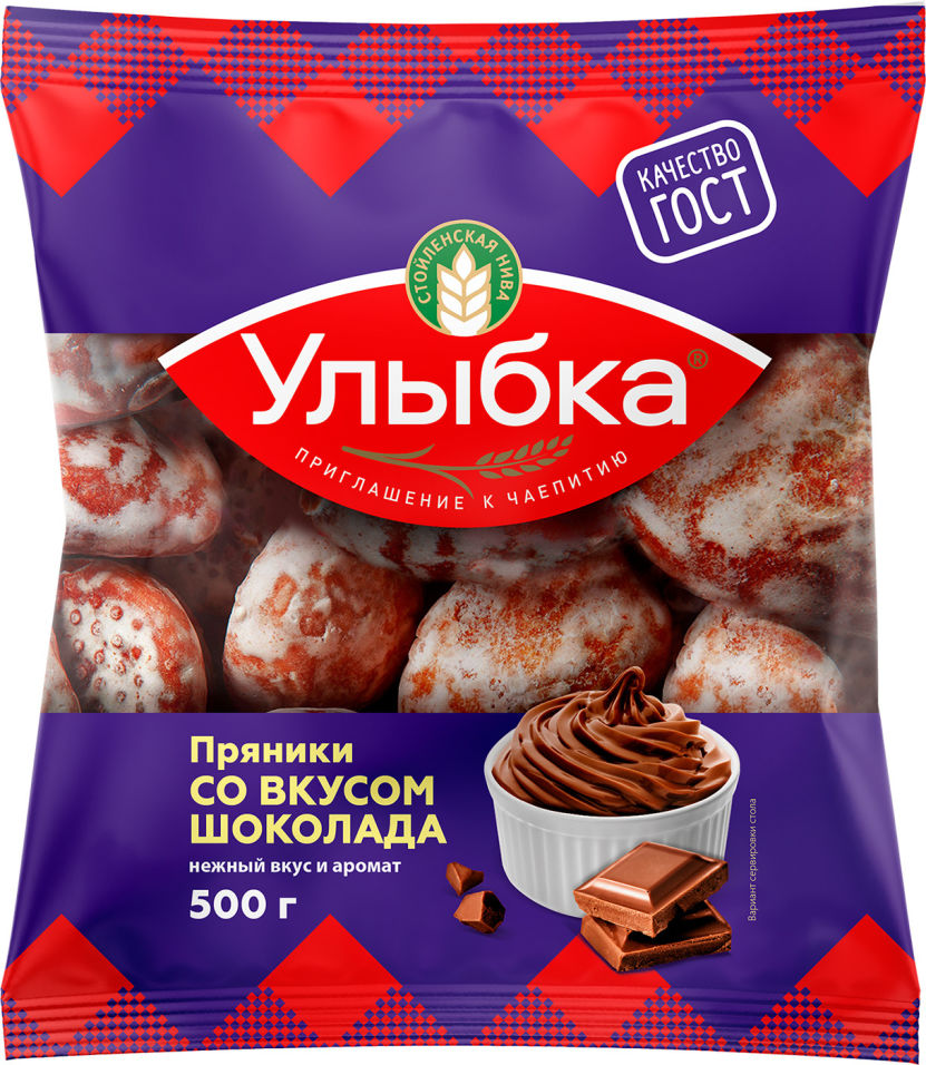 Пряники Улыбка Со вкусом шоколада 500г – купить в Москве, цены в  интернет-магазинах на Мегамаркет