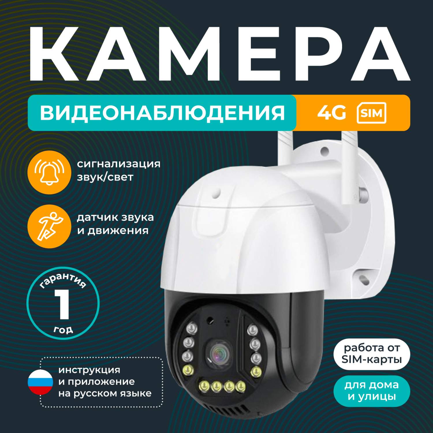 Системы безопасности для дома Reggo - купить системы безопасности для дома  Reggo, цены на Мегамаркет