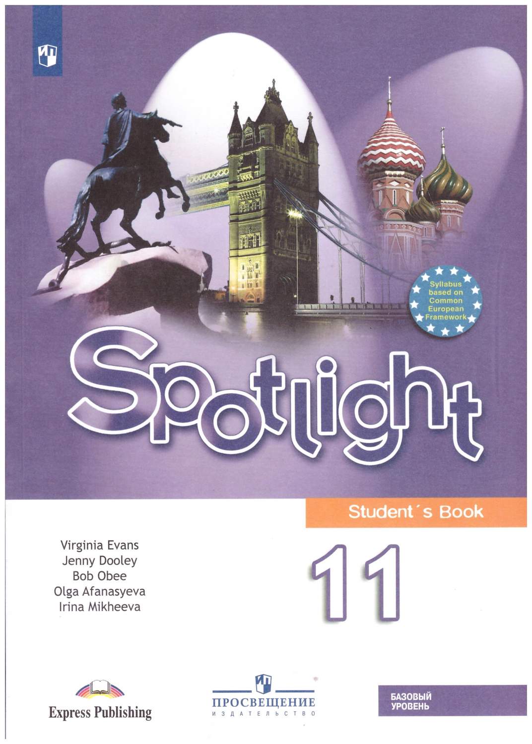 гдз английский students book spotlight 11 (88) фото