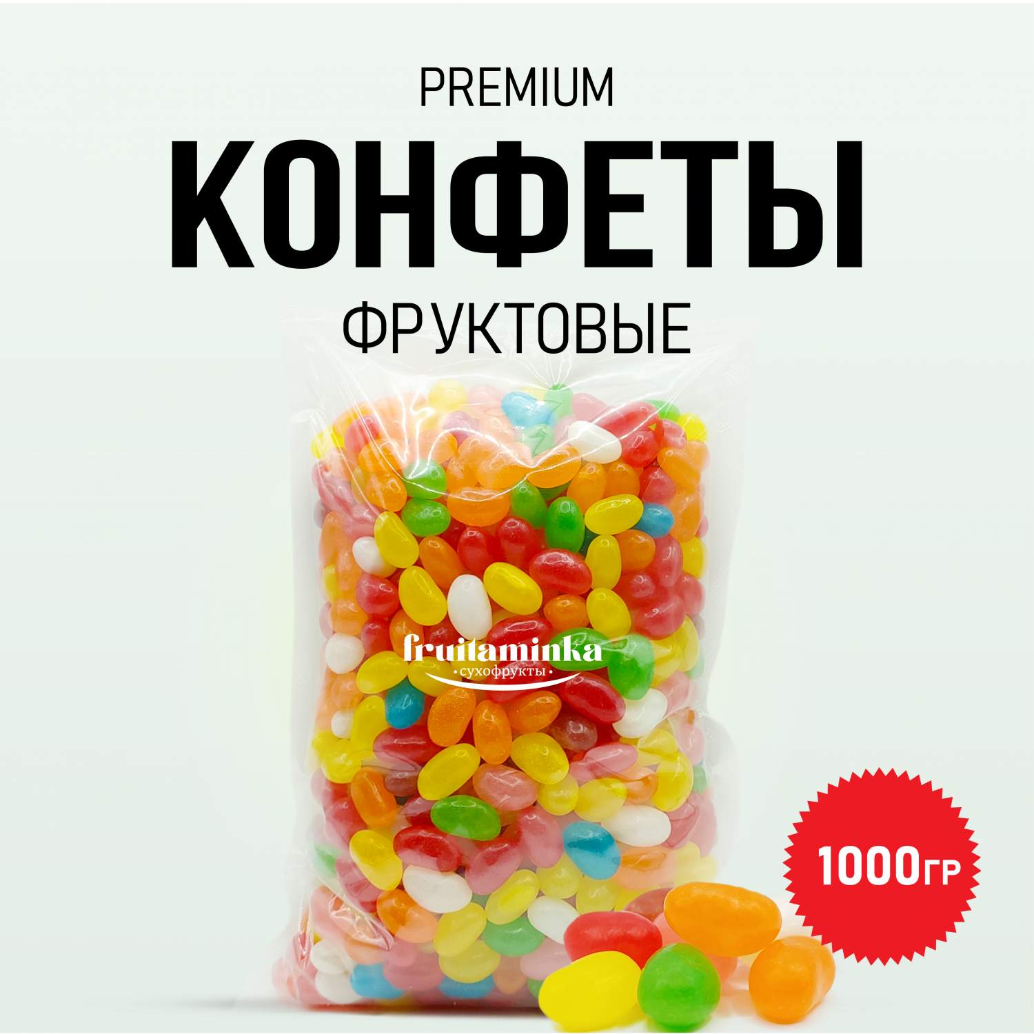 Сладости Fruitaminka - купить в Москве - Мегамаркет
