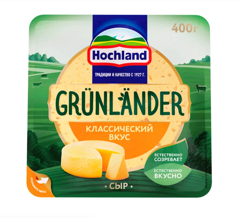 Хохланд грюнландер. Сыр hochland грюнландер. сыр хохланд grünländer. сыр grunlander 400г. хохланд грюнландер 400г.