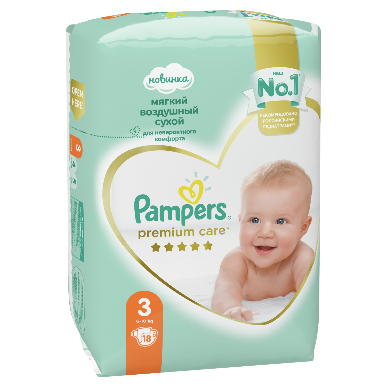 Отзывы о подгузники Pampers Premium Care Midi (6-10 кг) 18 шт. - отзывы  покупателей на Мегамаркет | подгузники для малышей - 100023666471