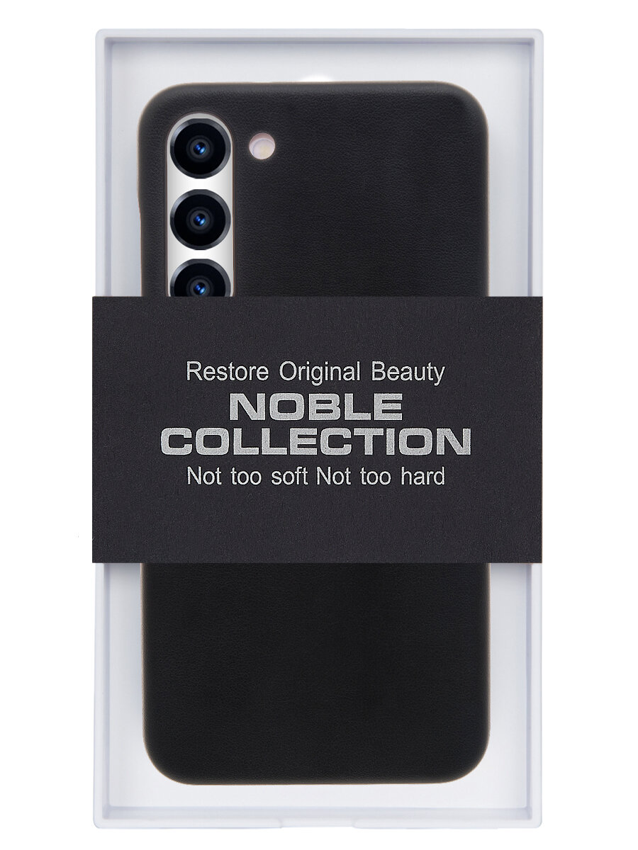 Чехол для Samsung Galaxy S23 Noble Collection - Чёрный, купить в Москве,  цены в интернет-магазинах на Мегамаркет