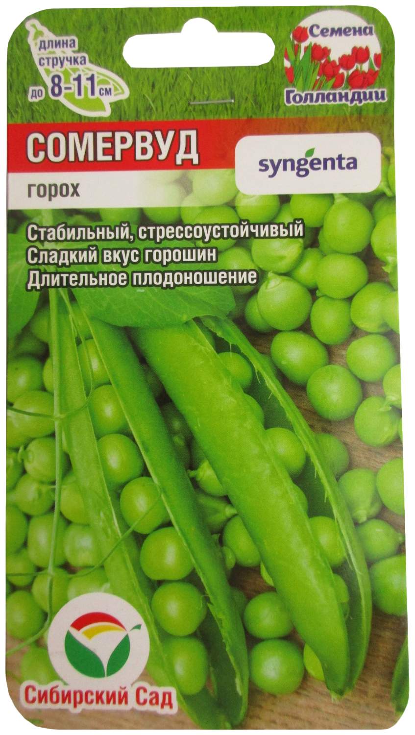 Семена горох Сибирский сад Сомервуд F1 24281 1 уп. - отзывы покупателей на  Мегамаркет | 100029060309