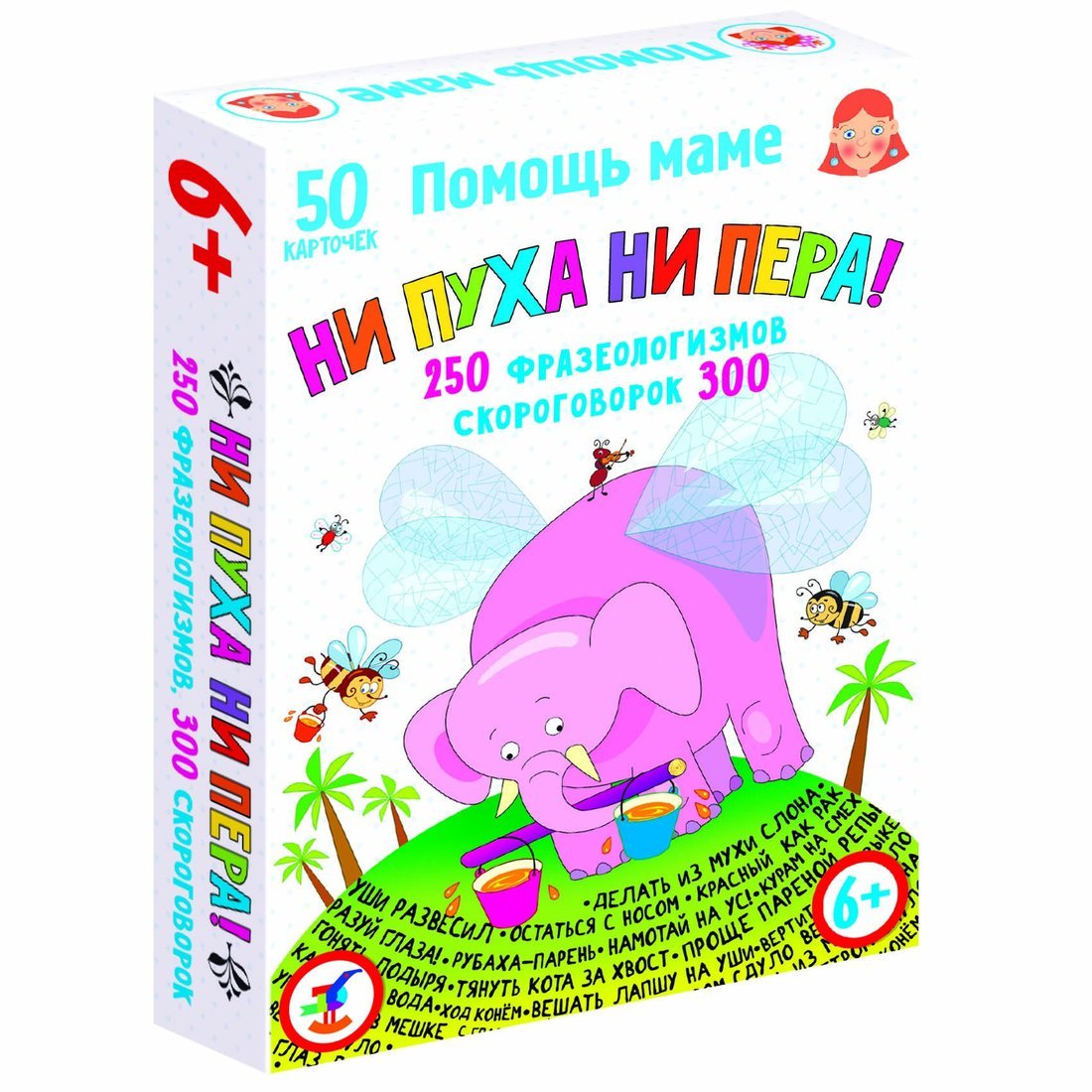 Карточная игра Ни пуха ни пера! Фразеологизмы Скороговорки - купить в ИП  Романова Татьяна Павловна, цена на Мегамаркет