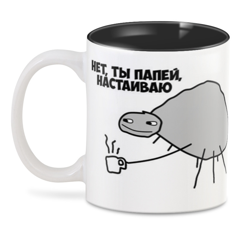 подарочная кружка выпей говна. кружка папей. кружка попей. кружка попей. кружка попей двач.