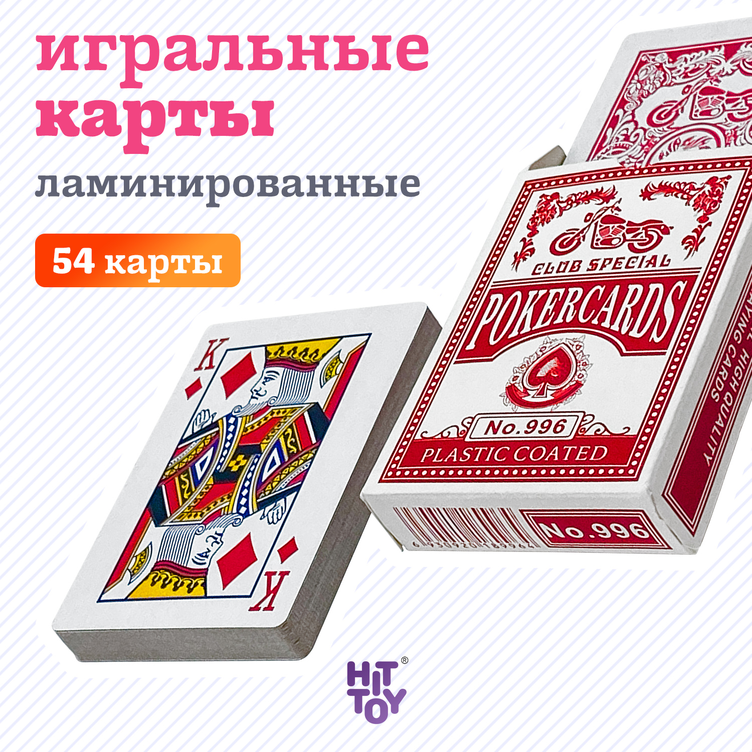 Настольные игры для взрослых Premium Poker - отзывы, рейтинг и оценки  покупателей - маркетплейс megamarket.ru