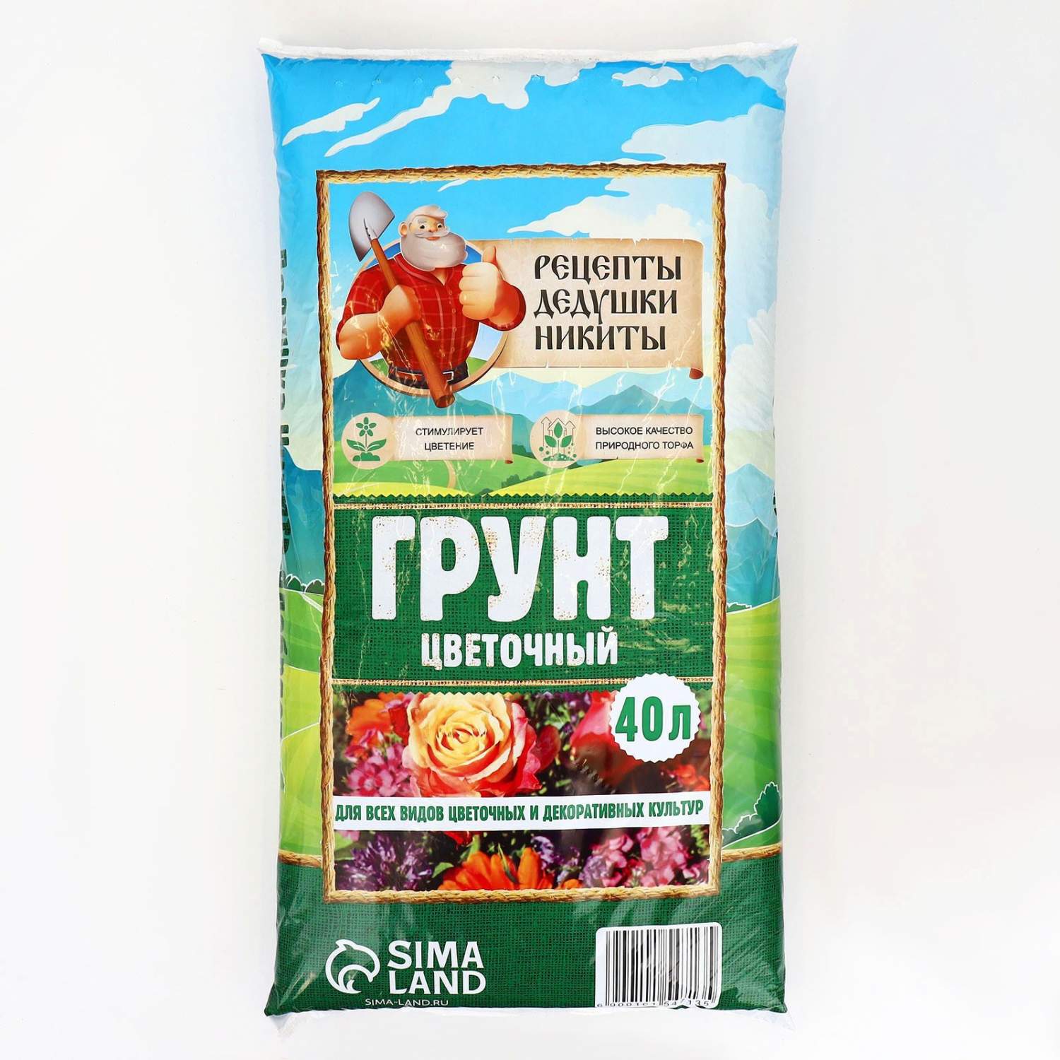 Грунт Цветочный Рецепты Дедушки Никиты 40 л - купить в Pr-Market, цена на  Мегамаркет